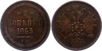 Russland 2 Kopeken Alexander II. 1855-1881. -