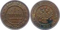 Russland Kopeke Alexander II. 1855-1881. -
