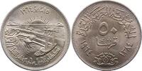Ägypten 50 Piaster Republik 1952-2013. -