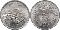 Ägypten 50 Piaster Republik 1952-2013. -