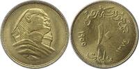 Ägypten 10 Milliemes Republik 1952-2013. -
