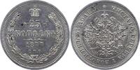 Russland 25 Kopeken Alexander II. 1855-1881. -