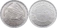 Ägypten Pound Republik 1952-2013. -