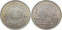 Ägypten Pound Republik 1952-2013. -