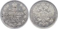 Russland 20 Kopeken Alexander II. 1855-1881. -