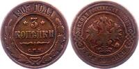 Russland 3 Kopeken Nikolaus II. 1894-1917. -
