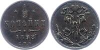 Russland 1/2 Kopeke Nikolaus II. 1894-1917. -