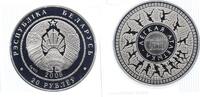 Weissrussland 20 Rubel -