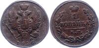 Russland 1 Kopeke Nikolaus I. 1825-1855. -
