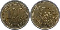 Russland-Spitzbergen 100 Rubel Russisches Minenunternehmen Arktikugol. -