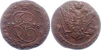 Russland 5 Kopeken Katharina II. 1762-1796. -