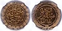 Tunesien Muhammad al-Sadiq Bey 1860 - 1876. -