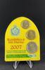 San Marino 2 Cent, 20 Cent & 2 Euro Mini-Kursmünzensatz -
