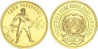 Russland 10 Rubel (Tscherwonez) Sowjetunion UdSSR 1917 - 1991 -