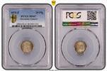 Kaiserreich 20 Pfennig 1875 F PCGS MS67 TOP POP 1/0, kleiner Adler prägefrisch, FDC