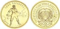 Russland 10 Rubel (Tscherwonez) Sowjetunion UdSSR 1917 - 1991 -
