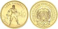 Russland 10 Rubel (Tscherwonez) Sowjetunion UdSSR 1917 - 1991 -