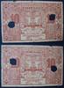 montenegro 10 perpera montenegro, 10 perpera 1912 lochentwertet, selten -