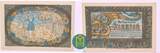 Bayern 25;50;75 und 99 Pfennig 1921 Stammbach. Satz mit 4 Scheinen. SUP