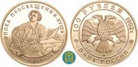 Russland 100 Rubel 1992 Michael Lomonossow 1/2 Unze Gold. FB