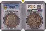 Pfalz Thaler 1740 German States Bavaria 1740 Vicariat Taler Coin Thaler ... 4723,90 EUR envoi gratuit