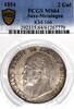 Saxe-Meiningen 2 Gulden 1854 German State Saxe-Meiningen 1854 2 Gulden C... 2125,73 EUR envoi gratuit