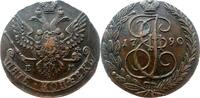 Russland 5 Kopeken Katharina II Jekatharinburg Kupfer -