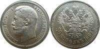 Russland 50 Kopeken 1/2 Rubel Nikolaus II Paris -