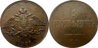 Russland 5 Kopeken 1831 ЕМ ФХ Nikolaus I sehr sch&ouml;n 115,00 EUR  + 10,00 EUR frais d'envoi