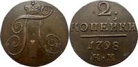 Russland 2 Kopeken 1798 KM Paul I fast vorz&uuml;glich 85,00 EUR  + 10,00 EUR frais d'envoi