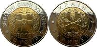 Ukraine 5 Griwen Griwna UAH 2001 10 Jahre Verteidigungsministerium der U... 165,00 EUR  + 10,00 EUR frais d'envoi