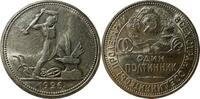 Russland 50 Kopeken Poltinnik 1926 ПЛ UdSSR 1/2 Rubel fast Stempelglanz 95,00 EUR  + 10,00 EUR frais d'envoi