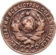 Russland 1 Kopeke 1924 TTB-