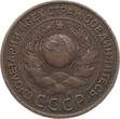 Russland 3 Kopeken 1924 TB-TTB