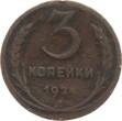 Russland 3 Kopeken 1924 TB+