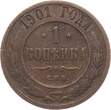 Russland 1 Kopeke 1901 SPB Nikolaus II., 1894-1917 TTB-