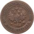 Russland 1 Kopeke 1901 SPB Nikolaus II., 1894-1917 TTB-