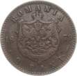 Rumänien 2 Bani 1879 Carol I. TTB