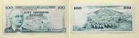 Island 100 Kronur -