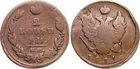 Russland 2 Kopeken 1811 Alexander I. (1801-1825) s- 6,00 EUR  + 10,00 EUR frais d'envoi