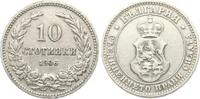 Bulgarien 10 Stotinki 1906 Ferdinand I. 1887-1908 als F&uuml;rst ss/s 5,00 EUR  + 10,00 EUR frais d'envoi