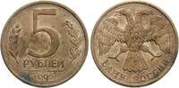 Russland 5 Rubel 1992 Russische F&ouml;deration ss 2,00 EUR  + 10,00 EUR frais d'envoi
