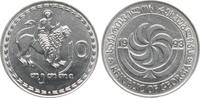 Georgien 10 Thetri -