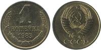 Russie Ex U.R.S.S 1 Kopeck 1 Kopeck Russie Ex U.R.S.S. -