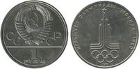 Russie Ex U.R.S.S 1 Rouble 1 Rouble Russie Ex U.R.S.S. -