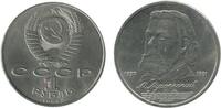 Russie Ex U.R.S.S 1 Rouble 1 Rouble Russie Ex U.R.S.S. -