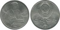 Russie Ex U.R.S.S 1 Rouble 1 Rouble Russie Ex U.R.S.S. -