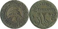 Liban 2 Piastres 2 Piastres - Liban -