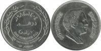 Jordanie 100 Fils 100 Fils - Jordanie -
