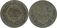 Egypte Argent 5 Qirsh 5 Qirsh - Egypte Argent -